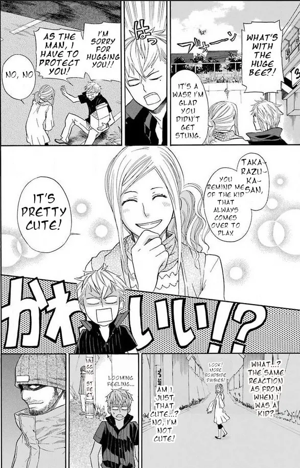 Read Mishikaka! chapter 1 image 22 on Lezhin