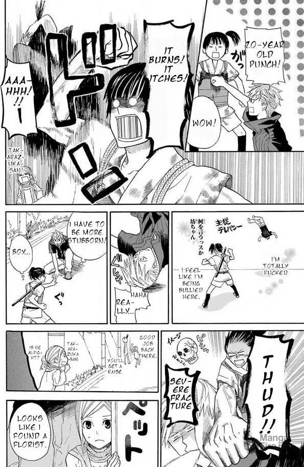 Read Mishikaka! chapter 1 image 24 on Lezhin