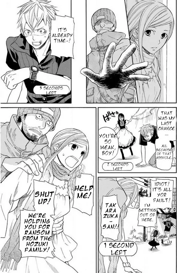 Read Mishikaka! chapter 1 image 25 on Lezhin