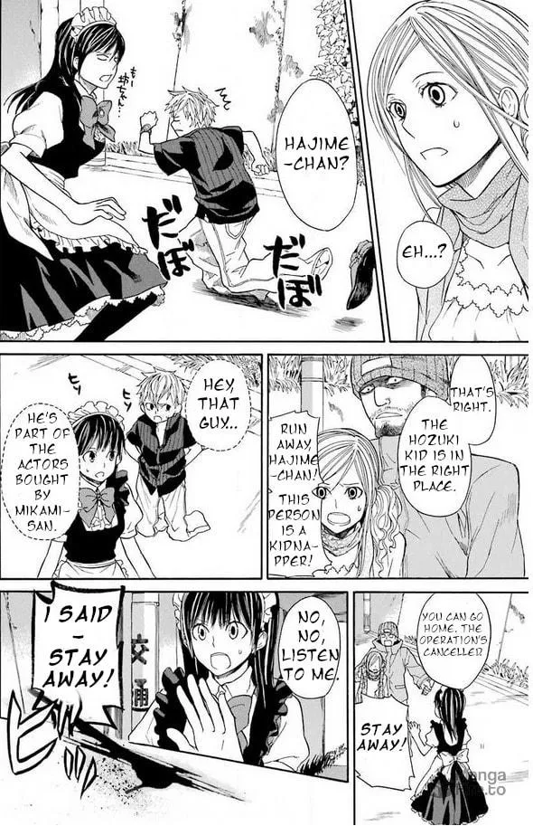 Read Mishikaka! chapter 1 image 26 on Lezhin