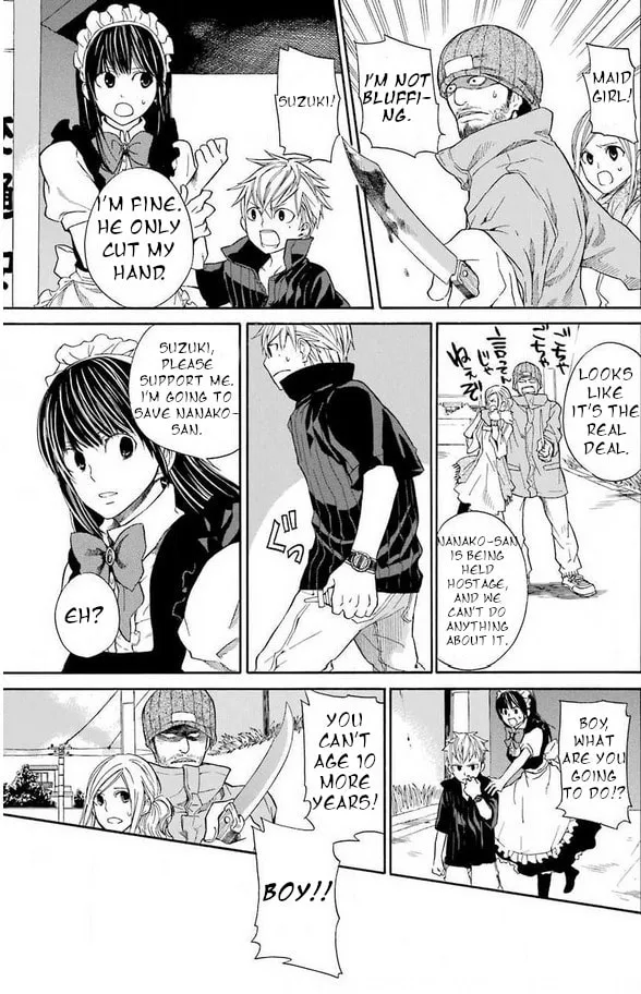 Read Mishikaka! chapter 1 image 27 on Lezhin