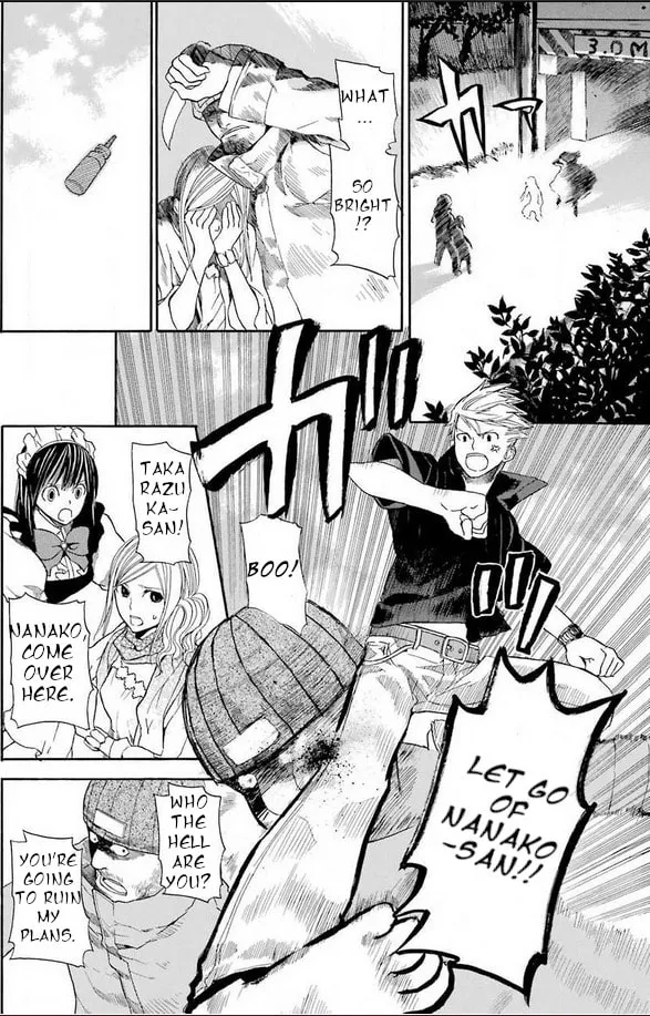 Read Mishikaka! chapter 1 image 28 on Lezhin