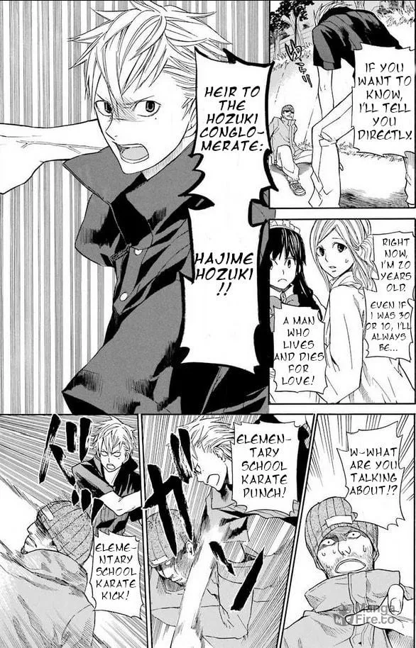 Read Mishikaka! chapter 1 image 29 on Lezhin