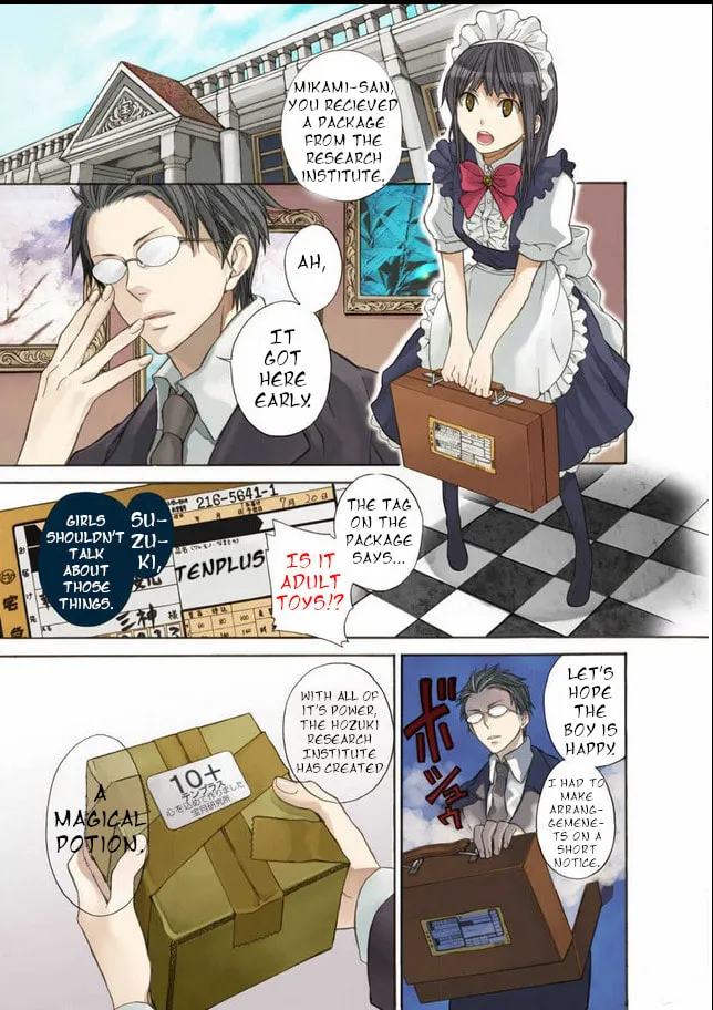 Read Mishikaka! chapter 1 image 3 on Lezhin