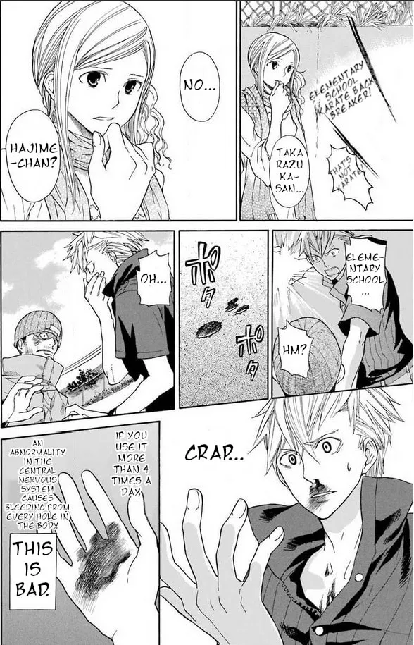 Read Mishikaka! chapter 1 image 30 on Lezhin