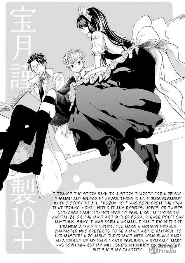 Read Mishikaka! chapter 1 image 38 on Lezhin
