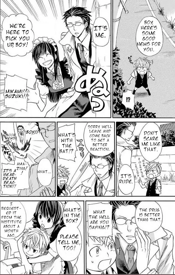 Read Mishikaka! chapter 1 image 6 on Lezhin