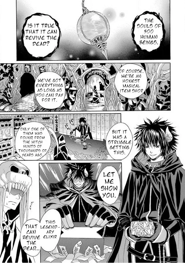 Read Mishikaka! chapter 2 image 1 on Lezhin