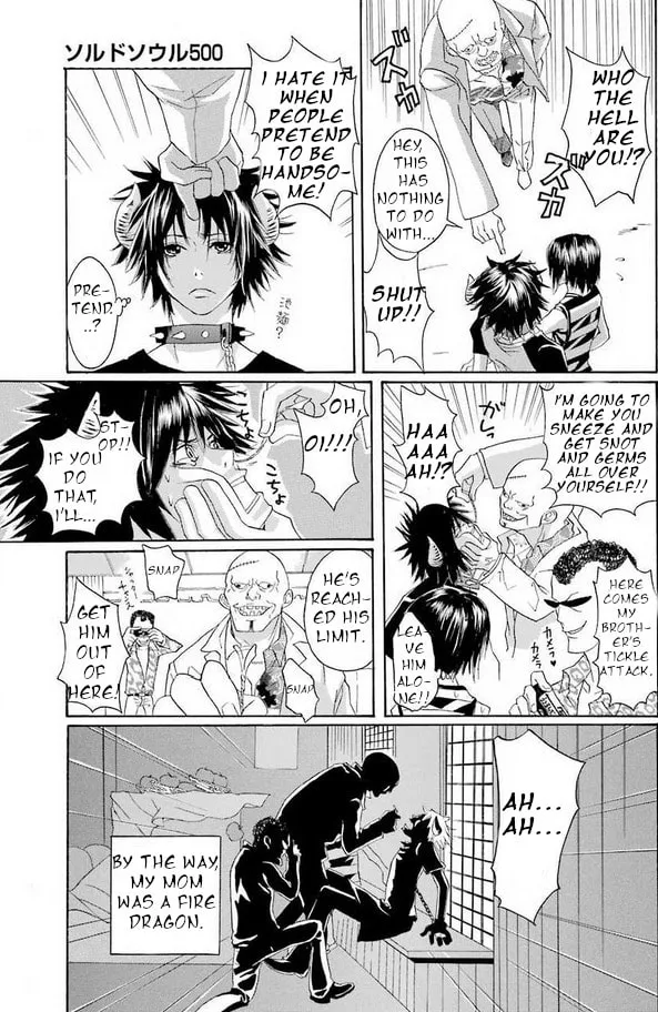 Read Mishikaka! chapter 2 image 13 on Lezhin