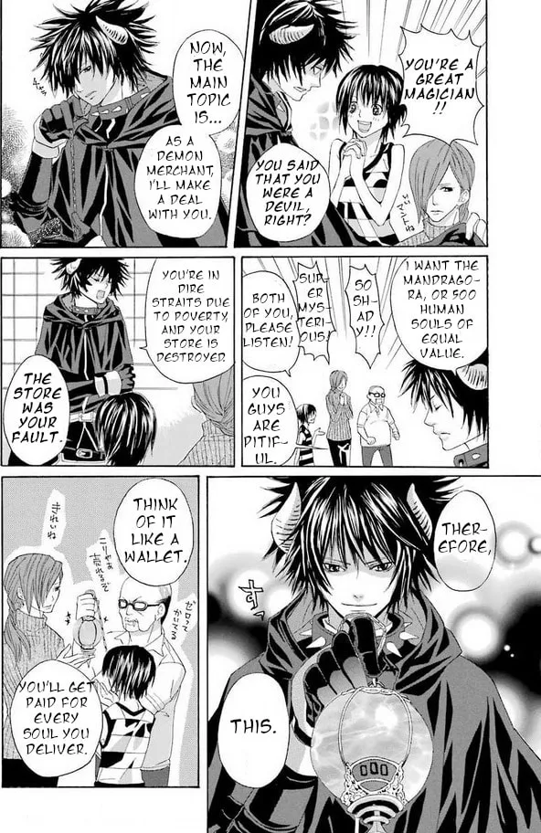 Read Mishikaka! chapter 2 image 18 on Lezhin