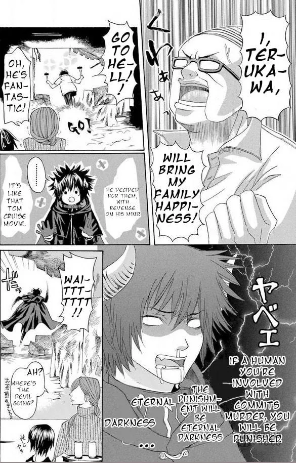 Read Mishikaka! chapter 2 image 20 on Lezhin