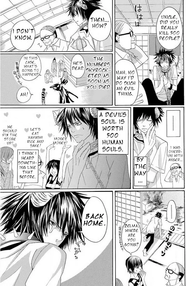 Read Mishikaka! chapter 2 image 25 on Lezhin