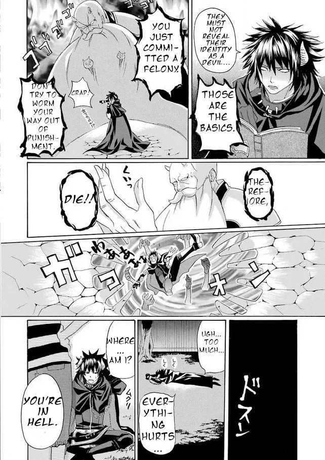 Read Mishikaka! chapter 2 image 28 on Lezhin
