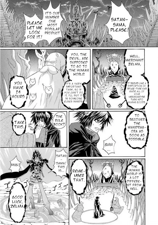 Read Mishikaka! chapter 2 image 3 on Lezhin