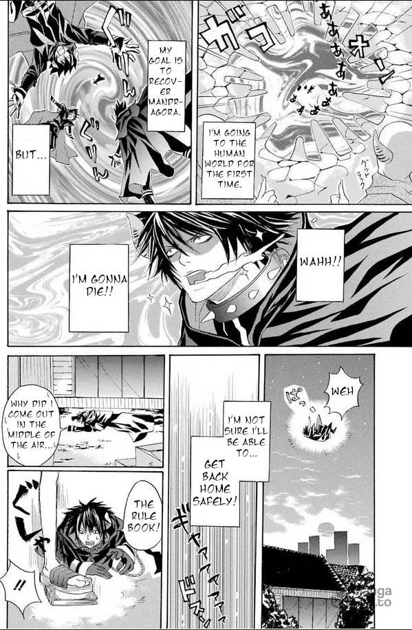 Read Mishikaka! chapter 2 image 4 on Lezhin