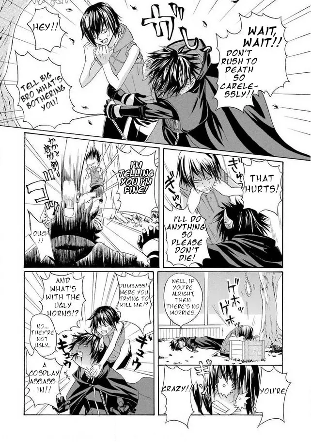 Read Mishikaka! chapter 2 image 6 on Lezhin