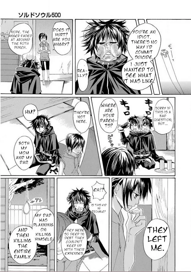 Read Mishikaka! chapter 2 image 7 on Lezhin