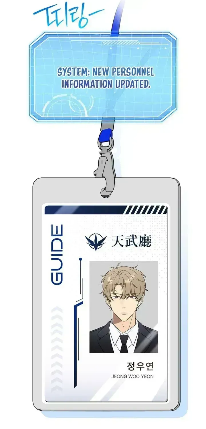 Read Mismatch Guide chapter 1.4 image 113 on Lezhin