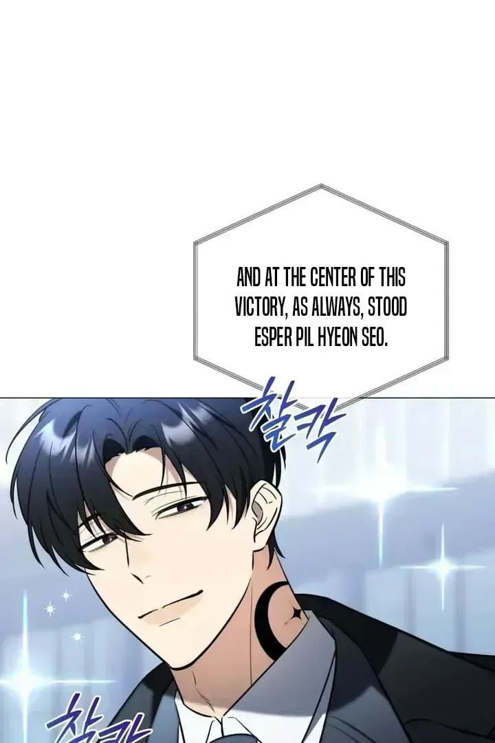 Read Mismatch Guide chapter 1.4 image 6 on Lezhin