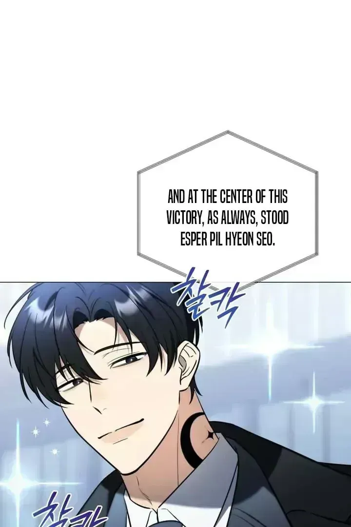 Read Mismatch Guide chapter 1.7 image 6 on Lezhin