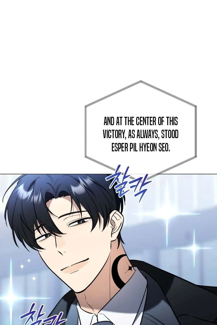 Read Mismatch Guide chapter 1 image 7 on Lezhin