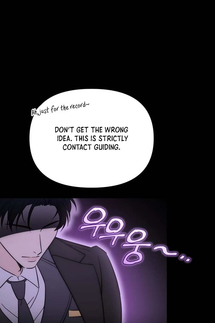 Read Mismatch Guide chapter 1 image 80 on Lezhin