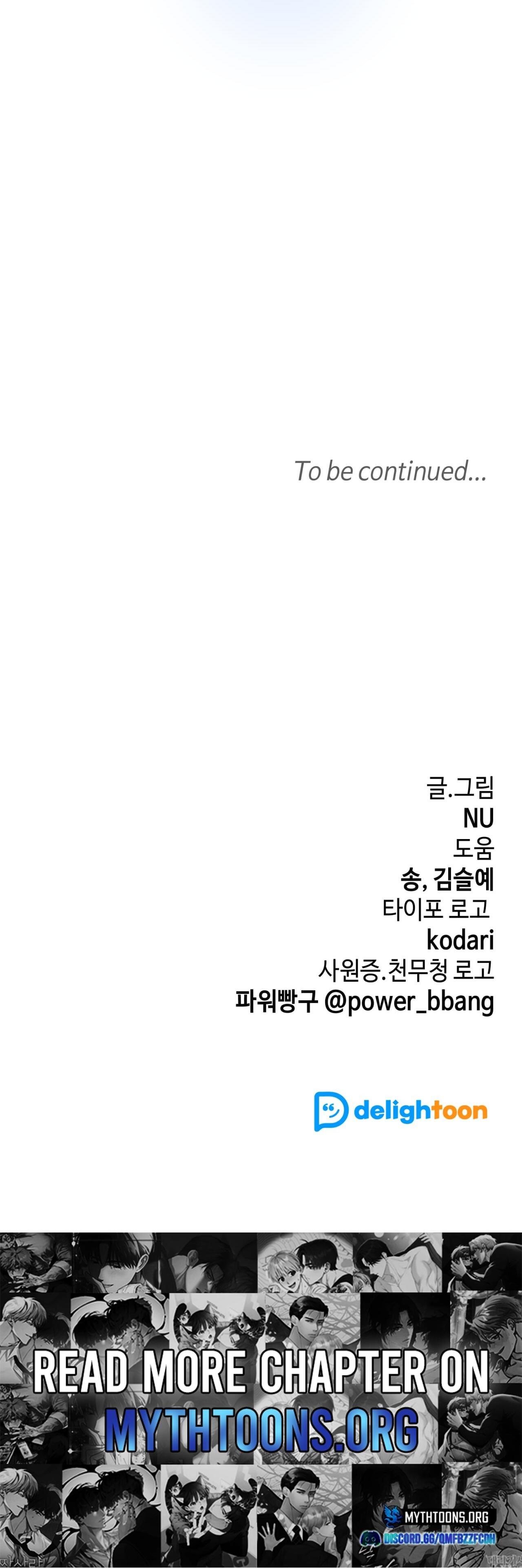 Read Mismatch Guide chapter 15.2 image 9 on Lezhin