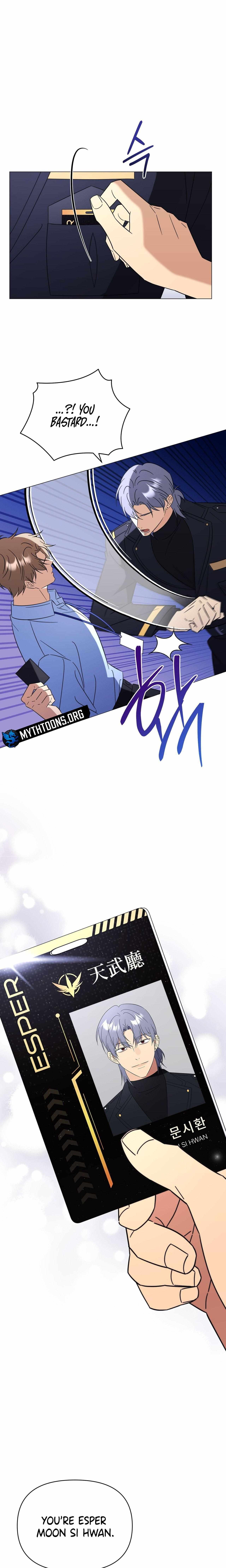 Read Mismatch Guide chapter 17 image 6 on Lezhin