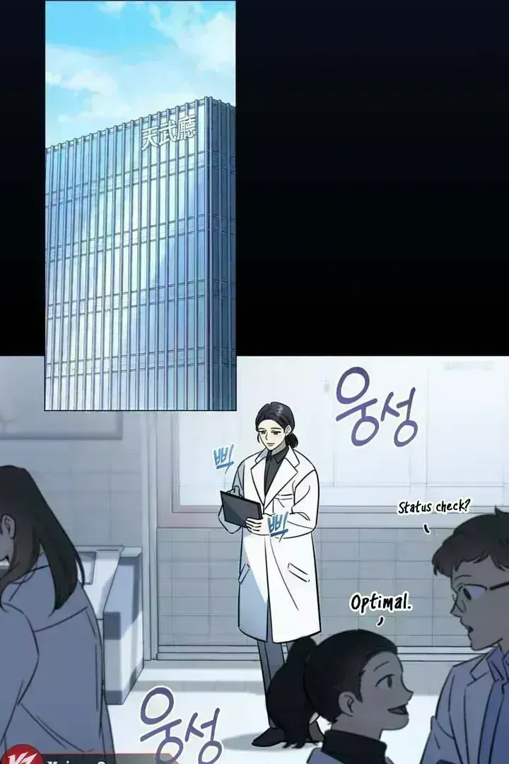 Read Mismatch Guide chapter 2.3 image 29 on Lezhin