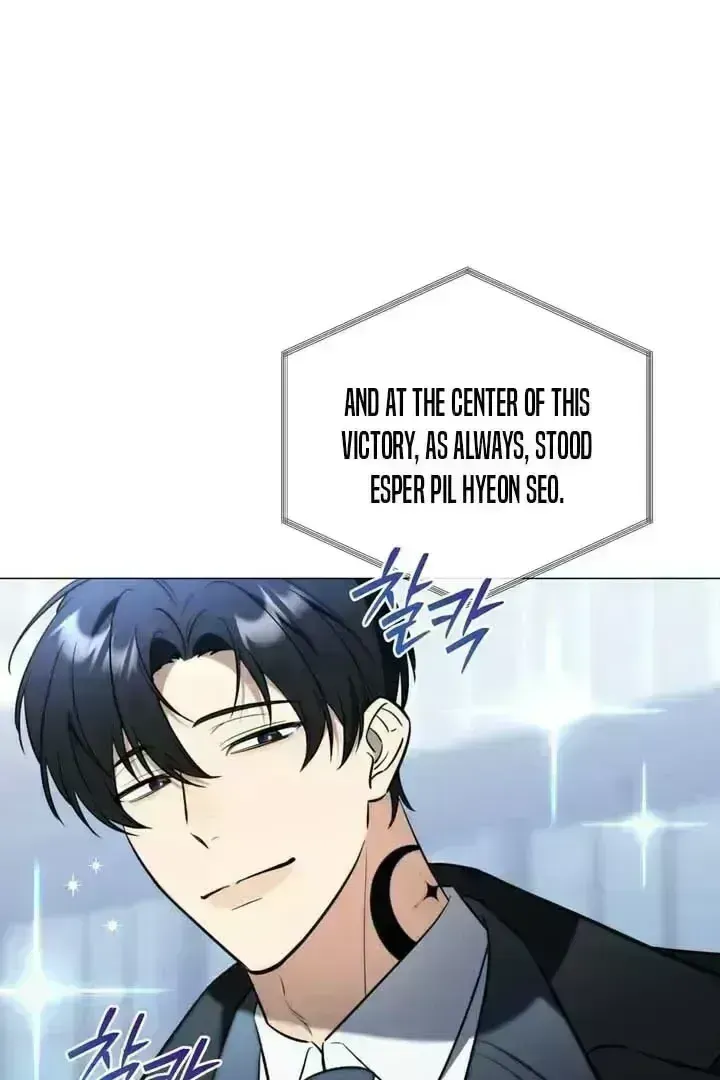 Read Mismatch Guide chapter 2.3 image 6 on Lezhin