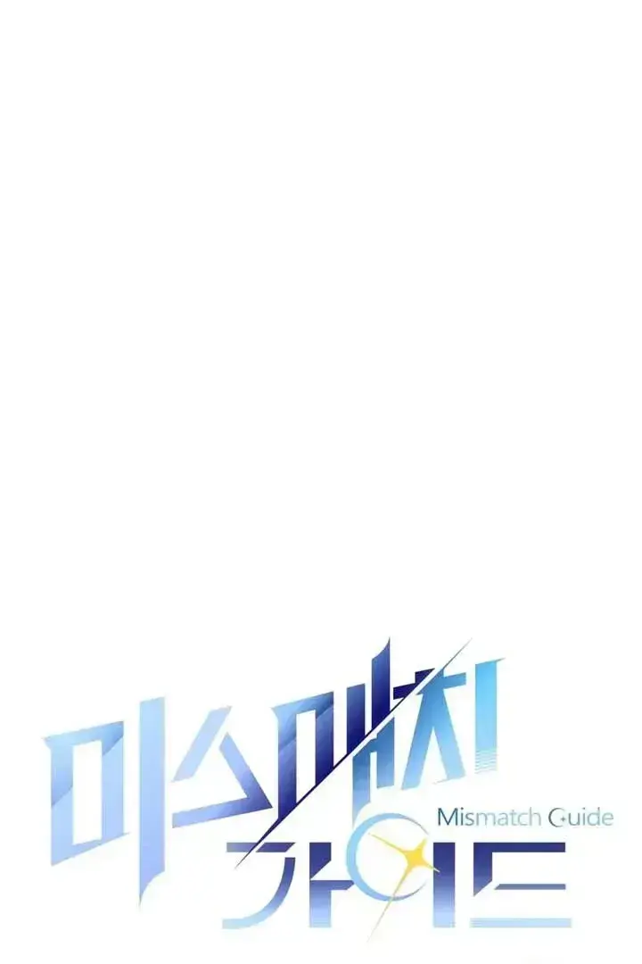 Read Mismatch Guide chapter 2.4 image 12 on Lezhin