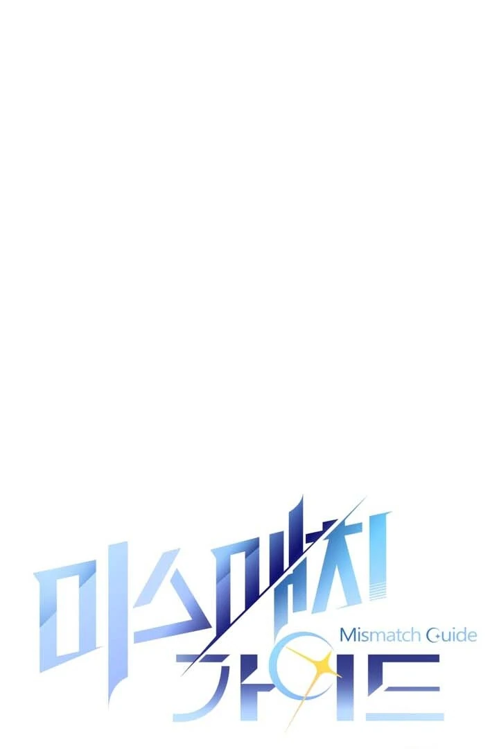 Read Mismatch Guide chapter 2 image 13 on Lezhin