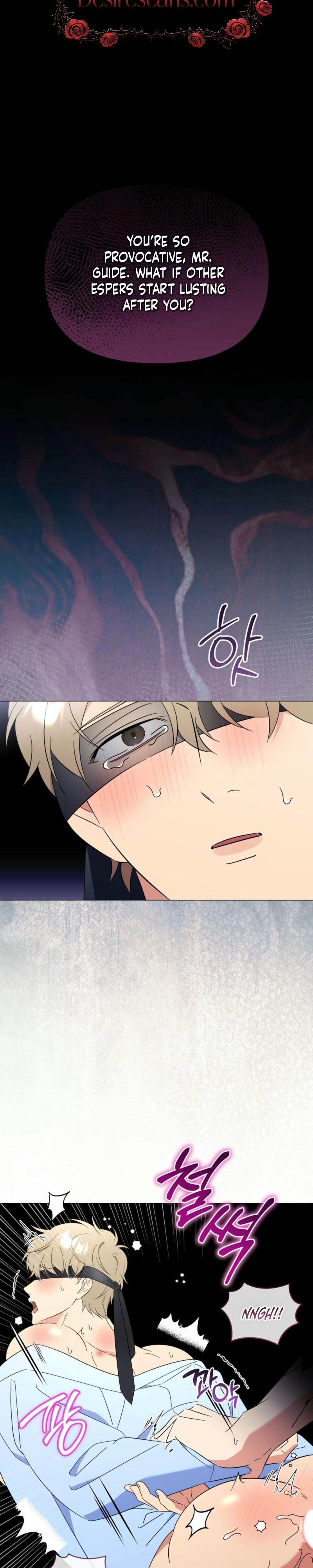 Read Mismatch Guide chapter 23.1 image 14 on Lezhin