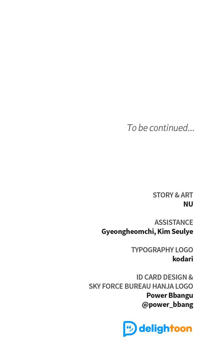 Read Mismatch Guide chapter 23.3 image 87 on Lezhin