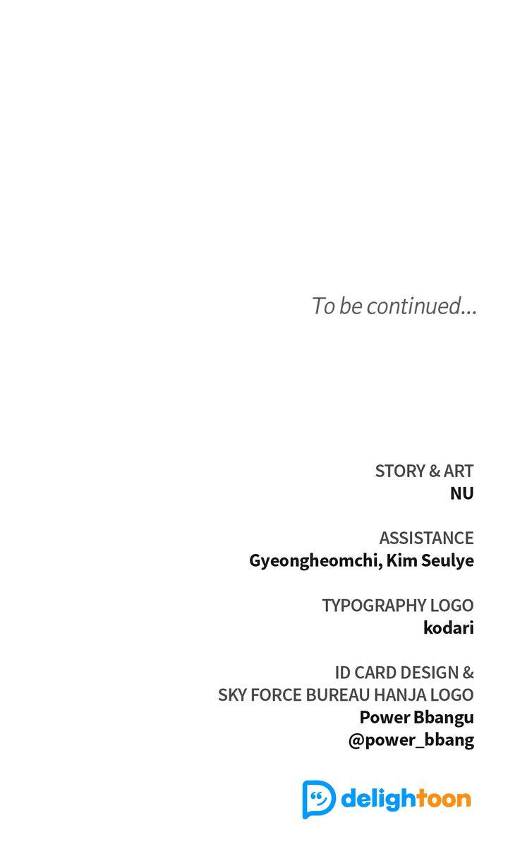 Read Mismatch Guide chapter 23.6 image 92 on Lezhin
