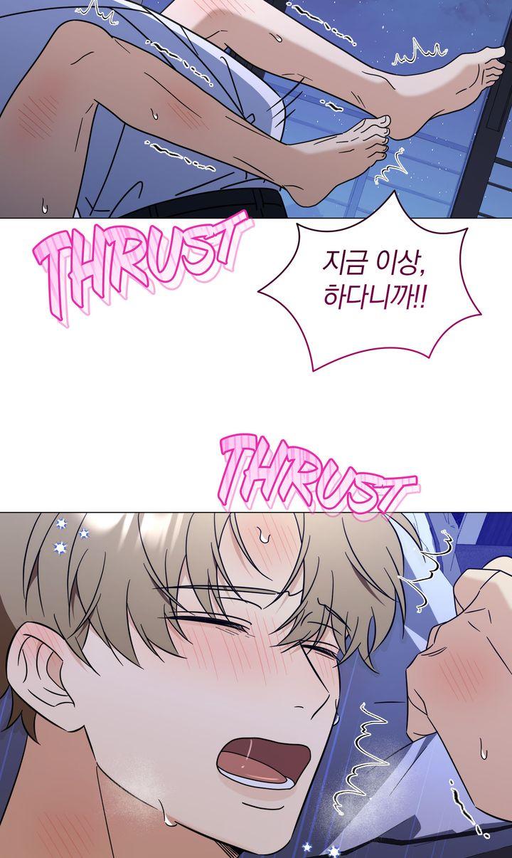 Read Mismatch Guide chapter 24.3 image 21 on Lezhin