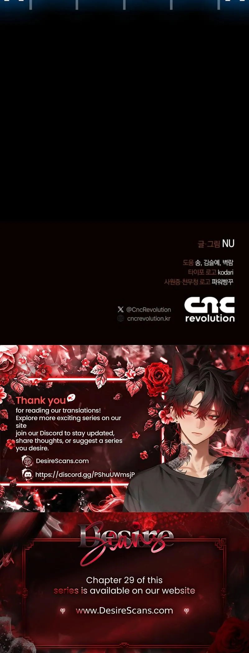 Read Mismatch Guide chapter 26 image 32 on Lezhin