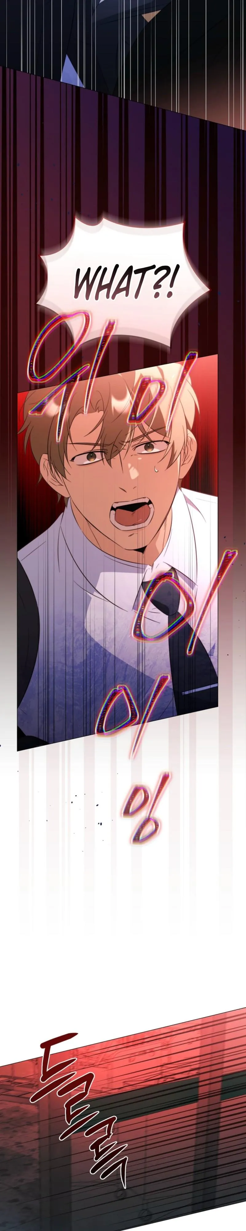 Read Mismatch Guide chapter 28 image 5 on Lezhin