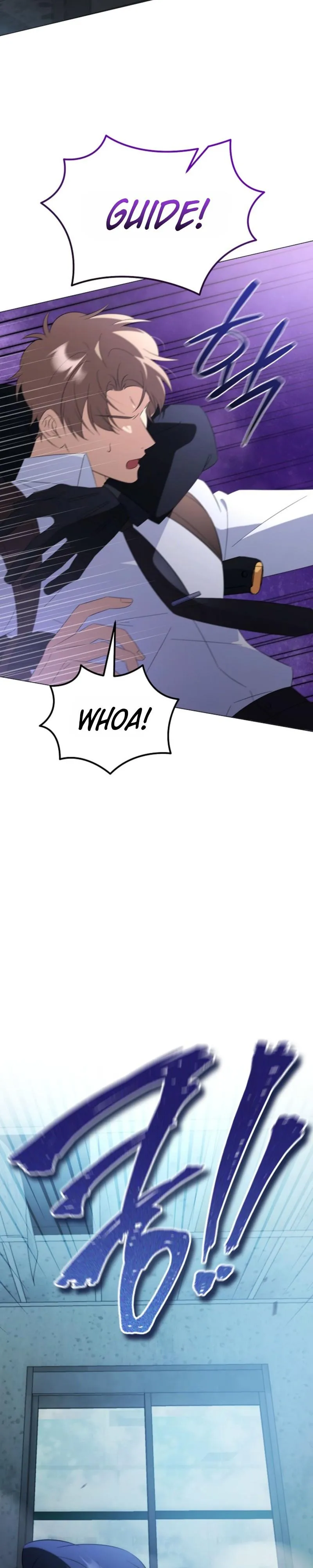 Read Mismatch Guide chapter 28 image 6 on Lezhin