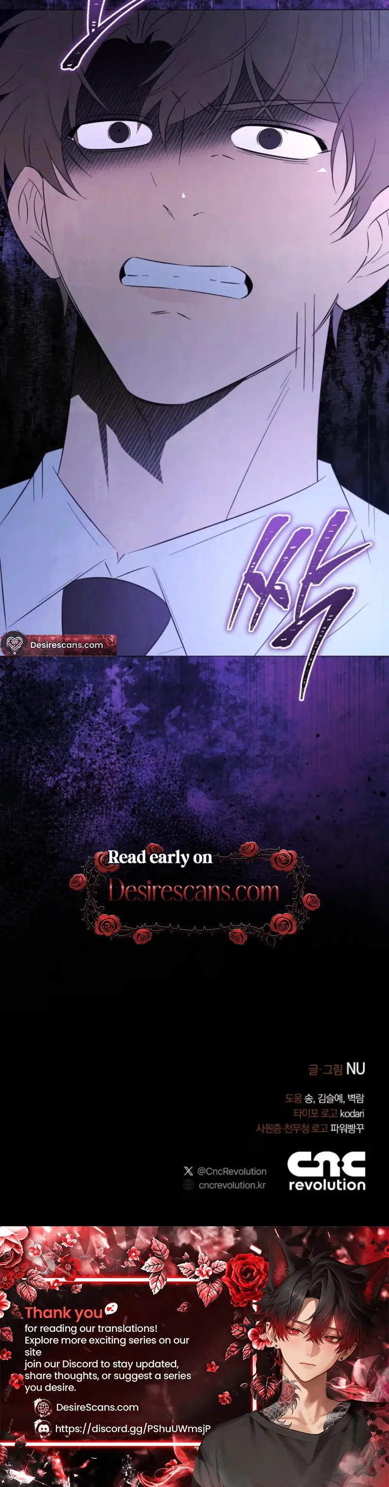 Read Mismatch Guide chapter 29 image 33 on Lezhin