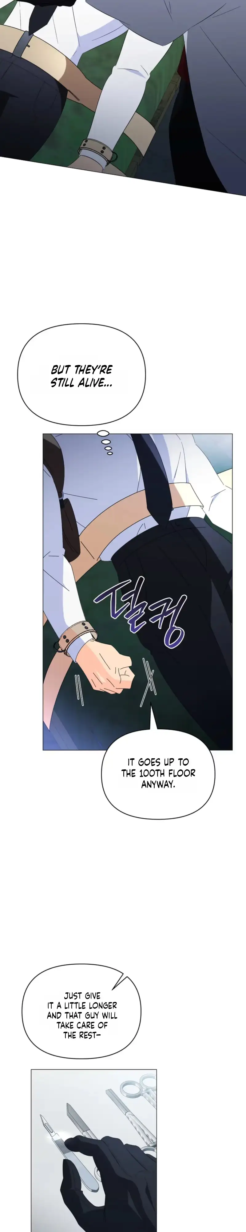 Read Mismatch Guide chapter 30 image 15 on Lezhin