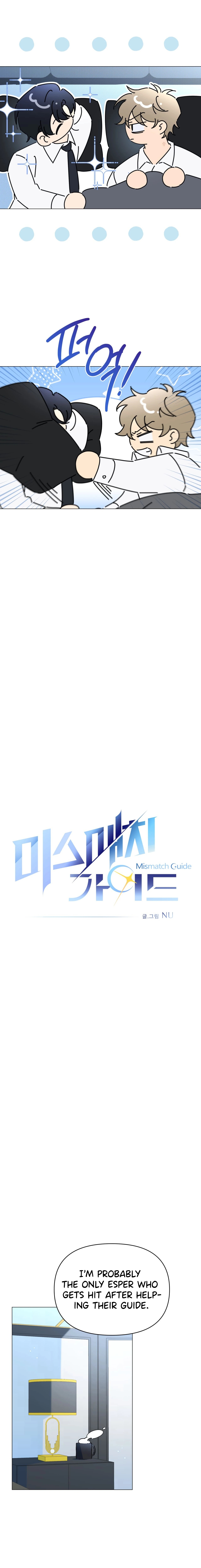 Read Mismatch Guide chapter 5.1 image 8 on Lezhin