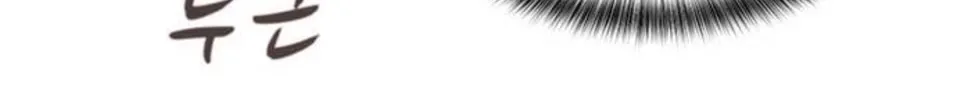 Read Miss 180 chapter 1 image 84 on Lezhin