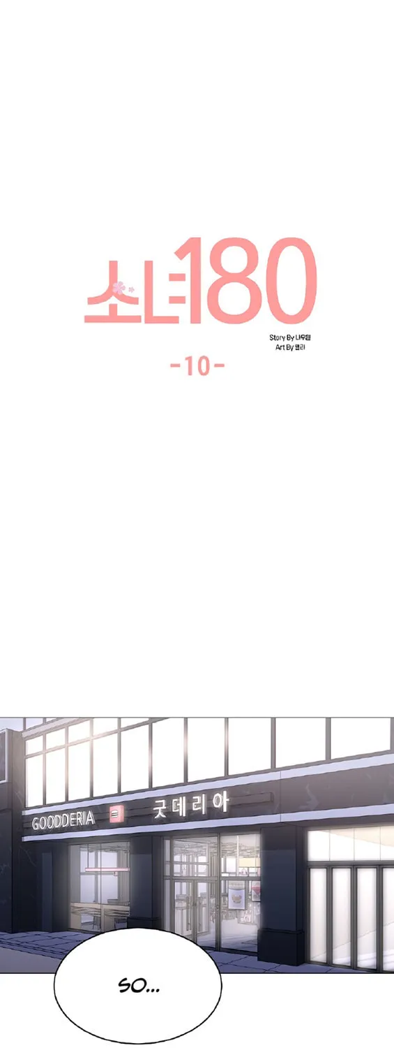 Read Miss 180 chapter 10 image 5 on Lezhin