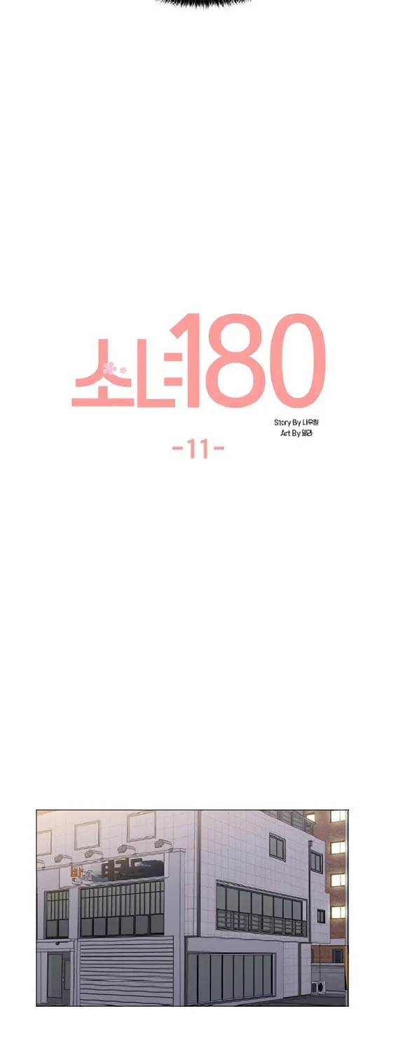 Read Miss 180 chapter 11 image 16 on Lezhin