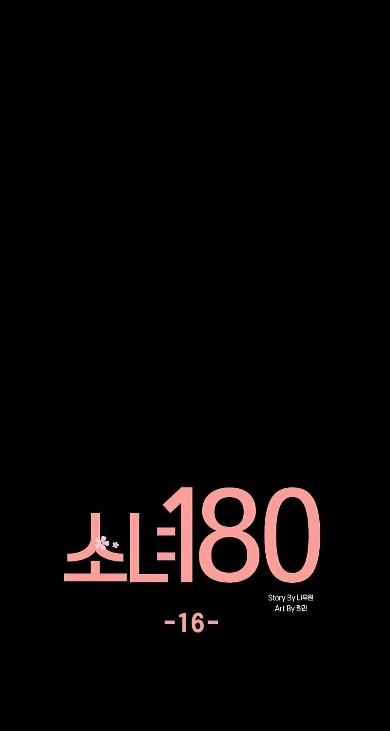 Read Miss 180 chapter 16 image 35 on Lezhin