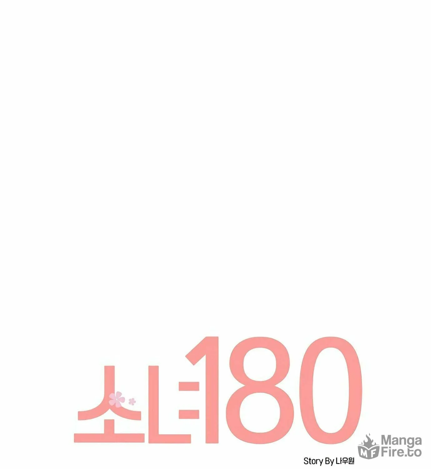 Read Miss 180 chapter 17 image 39 on Lezhin