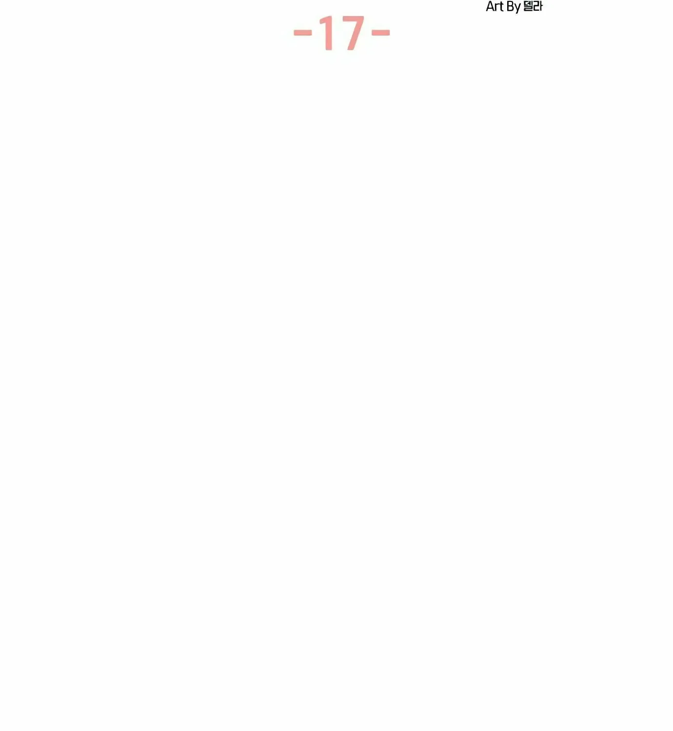 Read Miss 180 chapter 17 image 40 on Lezhin