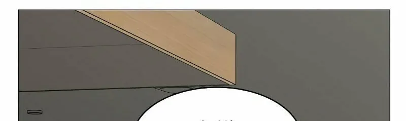Read Miss 180 chapter 18 image 2 on Lezhin