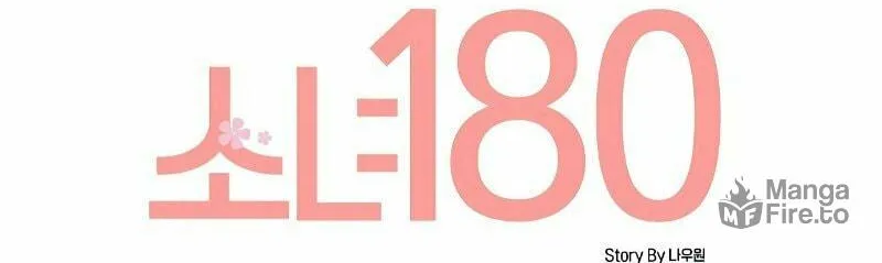 Read Miss 180 chapter 19 image 39 on Lezhin